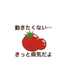 無気力野菜full（個別スタンプ：5）