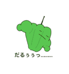 無気力野菜full（個別スタンプ：7）