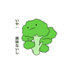 無気力野菜full（個別スタンプ：9）
