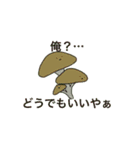 無気力野菜full（個別スタンプ：10）