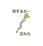 無気力野菜full（個別スタンプ：12）