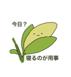 無気力野菜full（個別スタンプ：13）