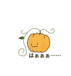 無気力野菜full（個別スタンプ：15）
