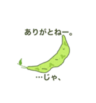 無気力野菜full（個別スタンプ：17）