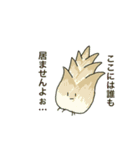 無気力野菜full（個別スタンプ：18）