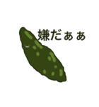 無気力野菜full（個別スタンプ：19）