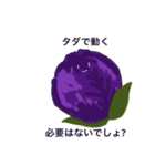 無気力野菜full（個別スタンプ：21）
