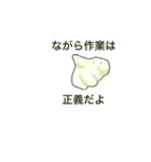 無気力野菜full（個別スタンプ：22）