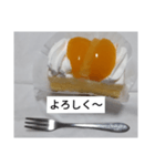 シースケーキちゃん2（個別スタンプ：2）