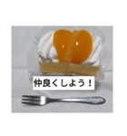 シースケーキちゃん2（個別スタンプ：3）