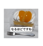 シースケーキちゃん2（個別スタンプ：5）