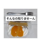 シースケーキちゃん2（個別スタンプ：8）