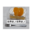 シースケーキちゃん2（個別スタンプ：9）