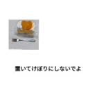 シースケーキちゃん2（個別スタンプ：12）