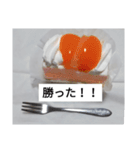 シースケーキちゃん2（個別スタンプ：14）