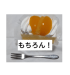 シースケーキちゃん2（個別スタンプ：17）