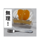シースケーキちゃん2（個別スタンプ：18）
