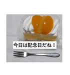 シースケーキちゃん2（個別スタンプ：20）