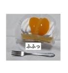 シースケーキちゃん2（個別スタンプ：23）