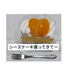 シースケーキちゃん2（個別スタンプ：24）