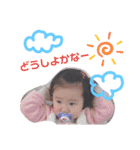 ソラのすたんぷsora stamp（個別スタンプ：11）