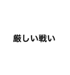 俺の常用（個別スタンプ：7）