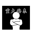 ピクトグラムになった応援団（個別スタンプ：9）