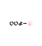 これ使える（個別スタンプ：5）