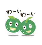 すだっちぃー（個別スタンプ：9）