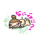 ガキさんのデカ文字（個別スタンプ：1）