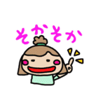 ガキさんのデカ文字（個別スタンプ：3）