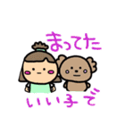 ガキさんのデカ文字（個別スタンプ：5）