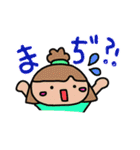 ガキさんのデカ文字（個別スタンプ：11）