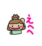 ガキさんのデカ文字（個別スタンプ：17）