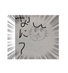 おもしろい、猫スタンプ（個別スタンプ：1）