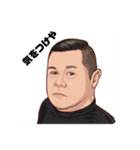 我継道family 2（個別スタンプ：1）
