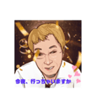我継道family 2（個別スタンプ：3）