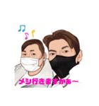 我継道family 2（個別スタンプ：4）