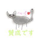 にゃんこにゃんこのスタンプ（個別スタンプ：3）