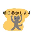 にゃんこにゃんこのスタンプ（個別スタンプ：35）