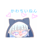 ノストちゃんスタンプ（個別スタンプ：9）