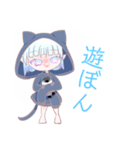 ノストちゃんスタンプ（個別スタンプ：11）
