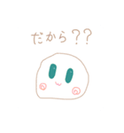 ゆるっとスタンプ(自己主張強め)（個別スタンプ：3）