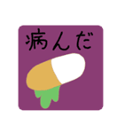 ゆるっとスタンプ(自己主張強め)（個別スタンプ：4）