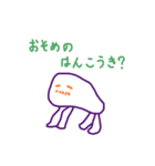 ゆるっとスタンプ(自己主張強め)（個別スタンプ：5）