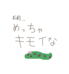 ゆるっとスタンプ(自己主張強め)（個別スタンプ：6）
