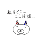 ゆるっとスタンプ(自己主張強め)（個別スタンプ：8）