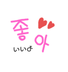 ピンクの韓国語（個別スタンプ：1）