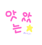 ピンクの韓国語（個別スタンプ：3）