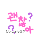 ピンクの韓国語（個別スタンプ：4）